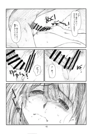 [Haritama Hiroki] YOROZ-N Fhentai - Page 42