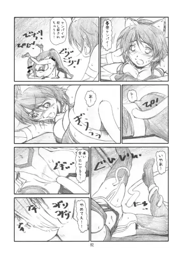 [Haritama Hiroki] YOROZ-N Fhentai - Page 81