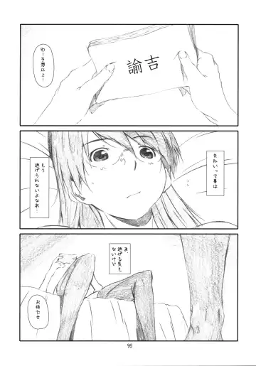 [Haritama Hiroki] YOROZ-N Fhentai - Page 95