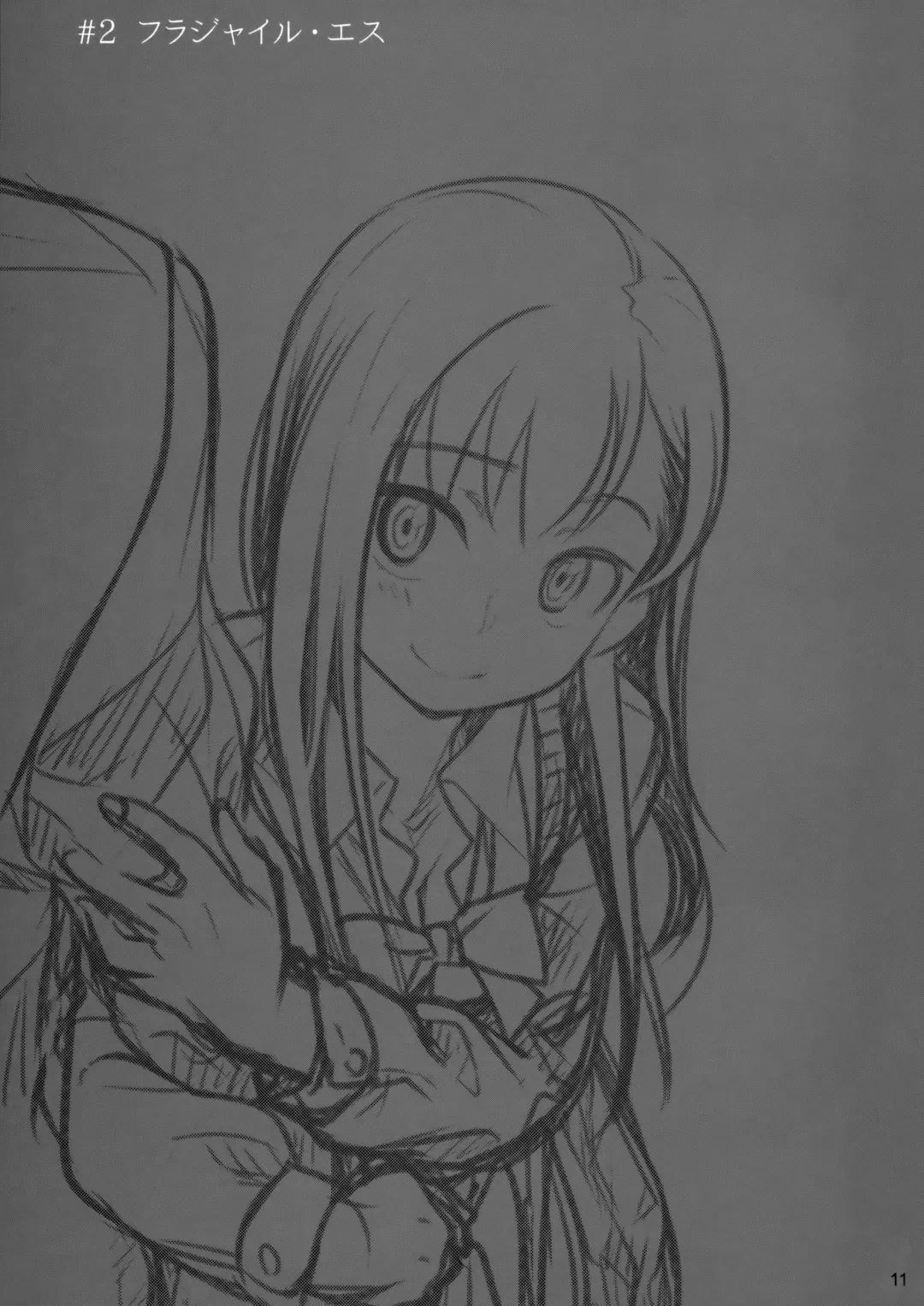 [Ootsuka Mahiro] Stay by Me Zenjitsutan Fragile S - Stay by me "Prequel" Fhentai - Page 10