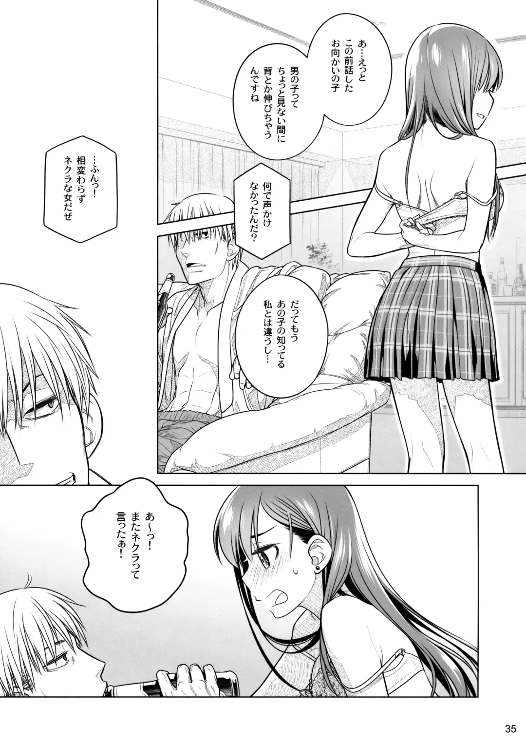 [Ootsuka Mahiro] Stay by Me Zenjitsutan Fragile S - Stay by me "Prequel" Fhentai - Page 34