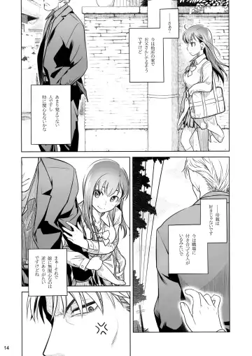 [Ootsuka Mahiro] Stay by Me Zenjitsutan Fragile S - Stay by me "Prequel" Fhentai - Page 13