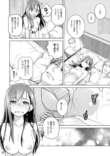 [Ootsuka Mahiro] Stay by Me Zenjitsutan Fragile S - Stay by me "Prequel" Fhentai - Page 21