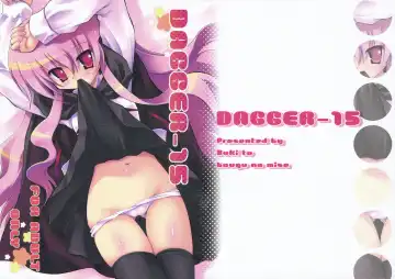 [Tsuruma Megumi] DAGGER-15 Fhentai - Page 2