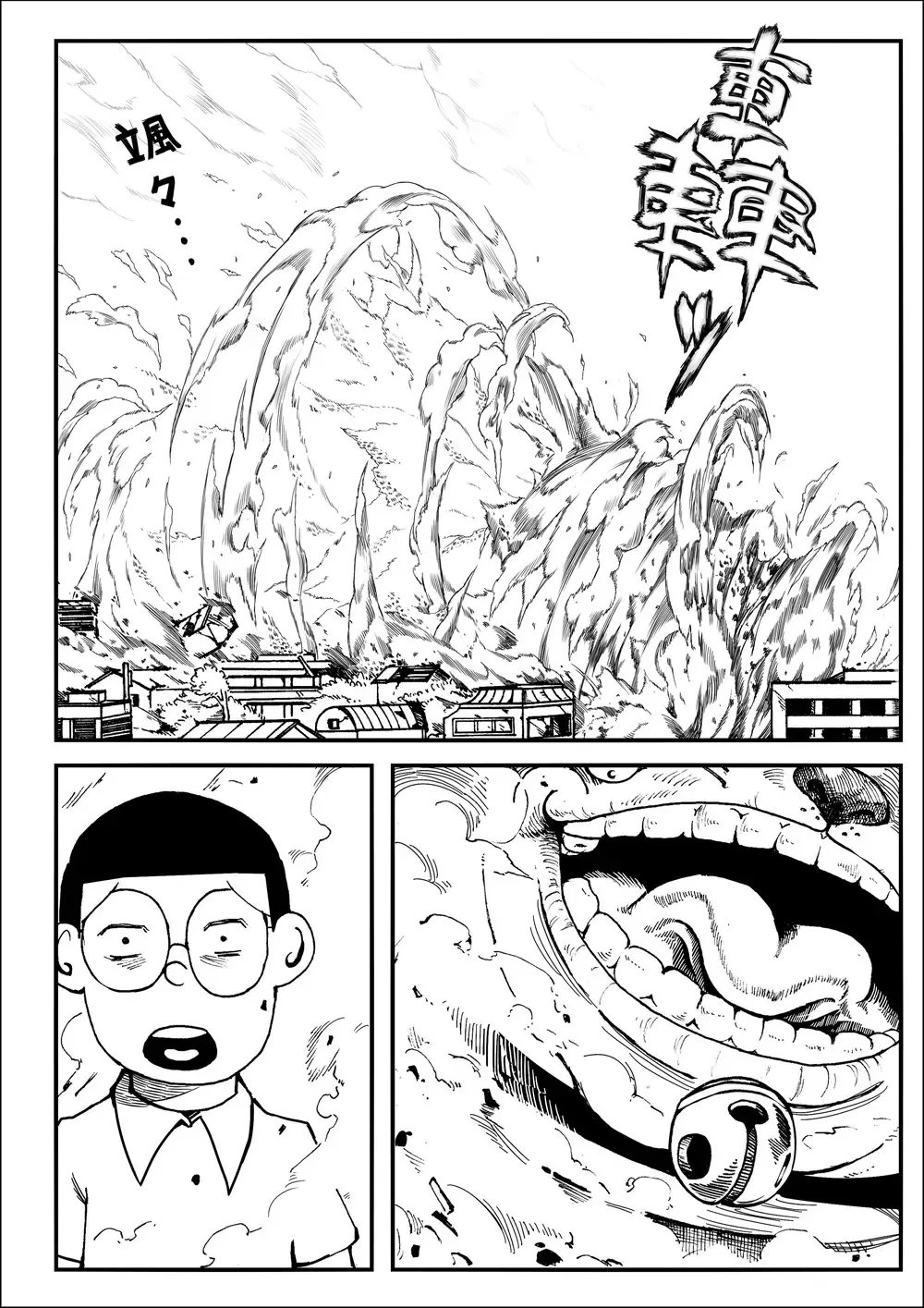 [4why - Chicke Iii] Yojigen Hakaisha Fhentai - Page 12