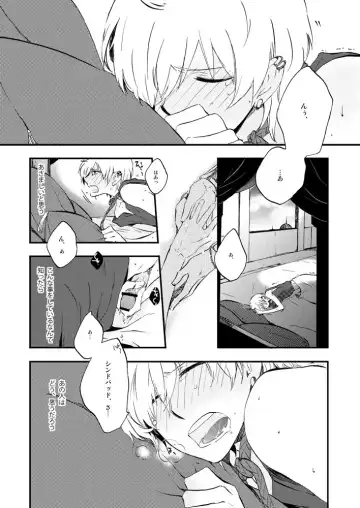 [Jyoukou Shiyu] Hierophilia wa Nido Warau Fhentai - Page 10
