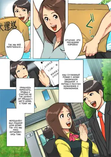 [Mokuzou] Undekudasai! Okaa-san!! | Роди, пожалуйста! Мама! Fhentai.net - Page 2