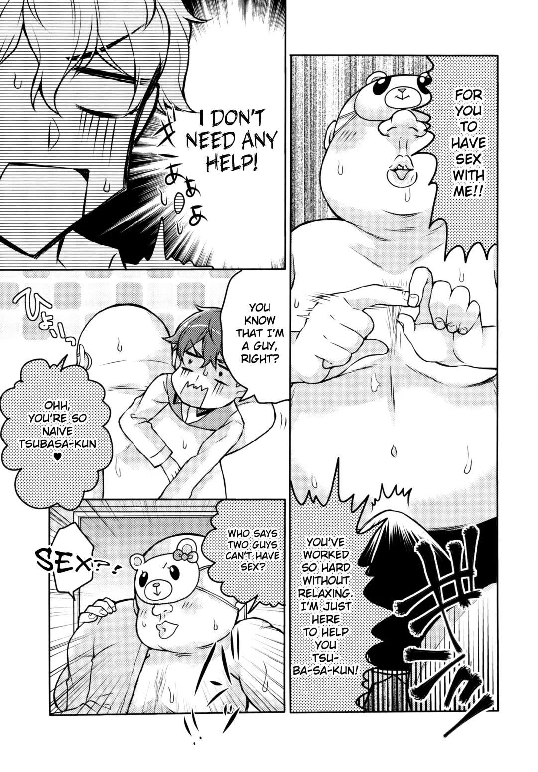 [Niku Jill] Oyasumi Sono Mae ni Fhentai.net - Page 10