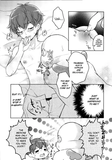 [Niku Jill] Oyasumi Sono Mae ni Fhentai.net - Page 12