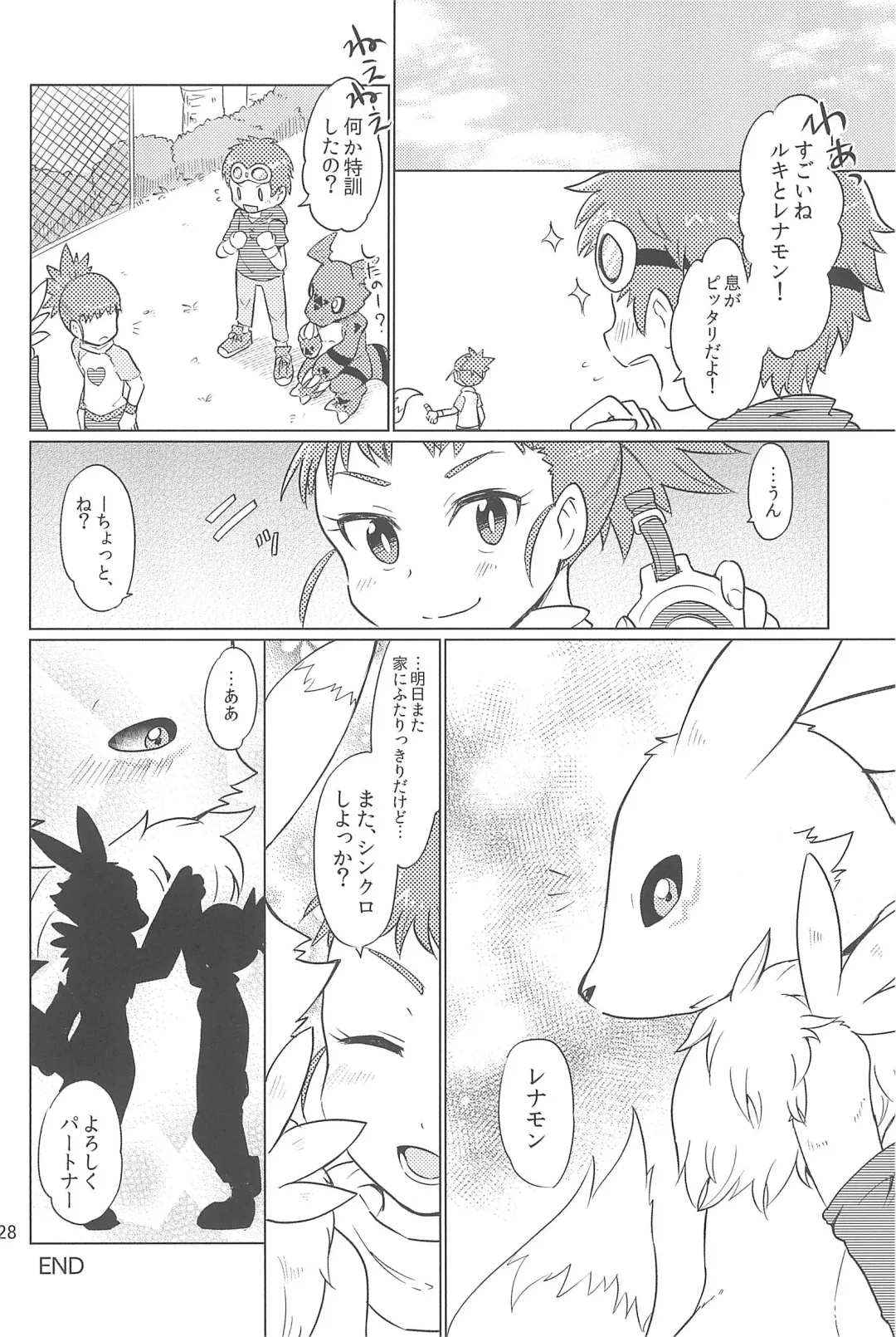 [Toraneko] DOUBLE SLASH!! Fhentai - Page 28