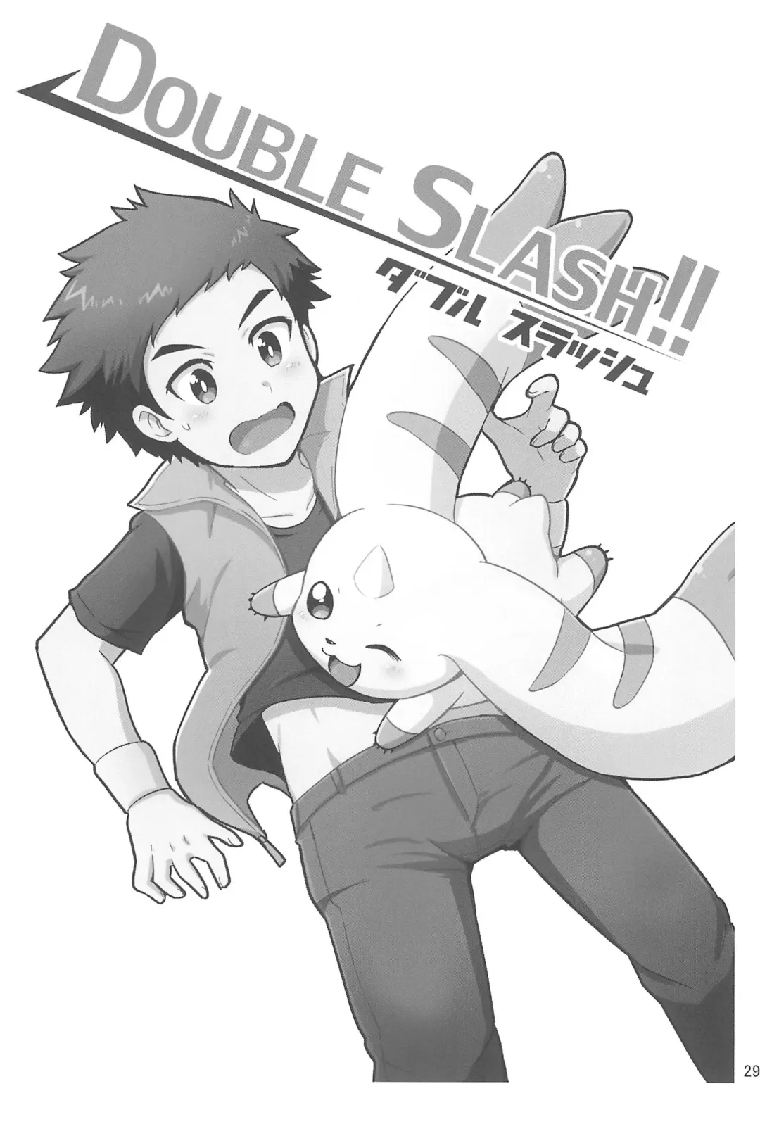 [Toraneko] DOUBLE SLASH!! Fhentai - Page 29