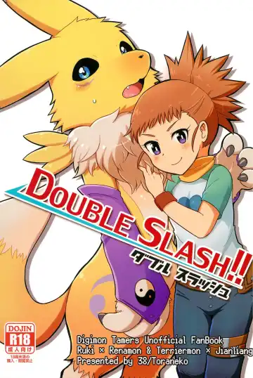 Read [Toraneko] DOUBLE SLASH!! - Fhentai.net