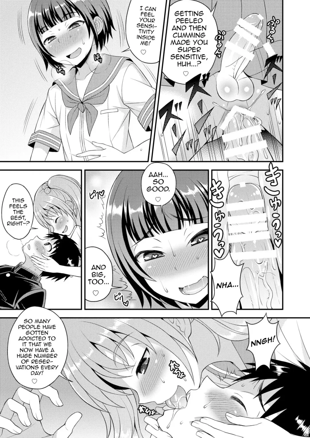 [Kanbayashi Takaki] Meshimase Houkago Otokonoko! Fhentai.net - Page 19