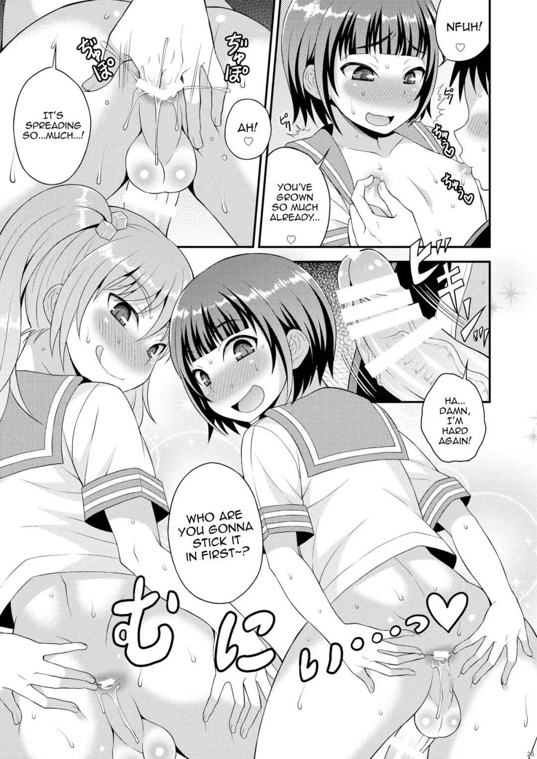 [Kanbayashi Takaki] Meshimase Houkago Otokonoko! Fhentai.net - Page 23