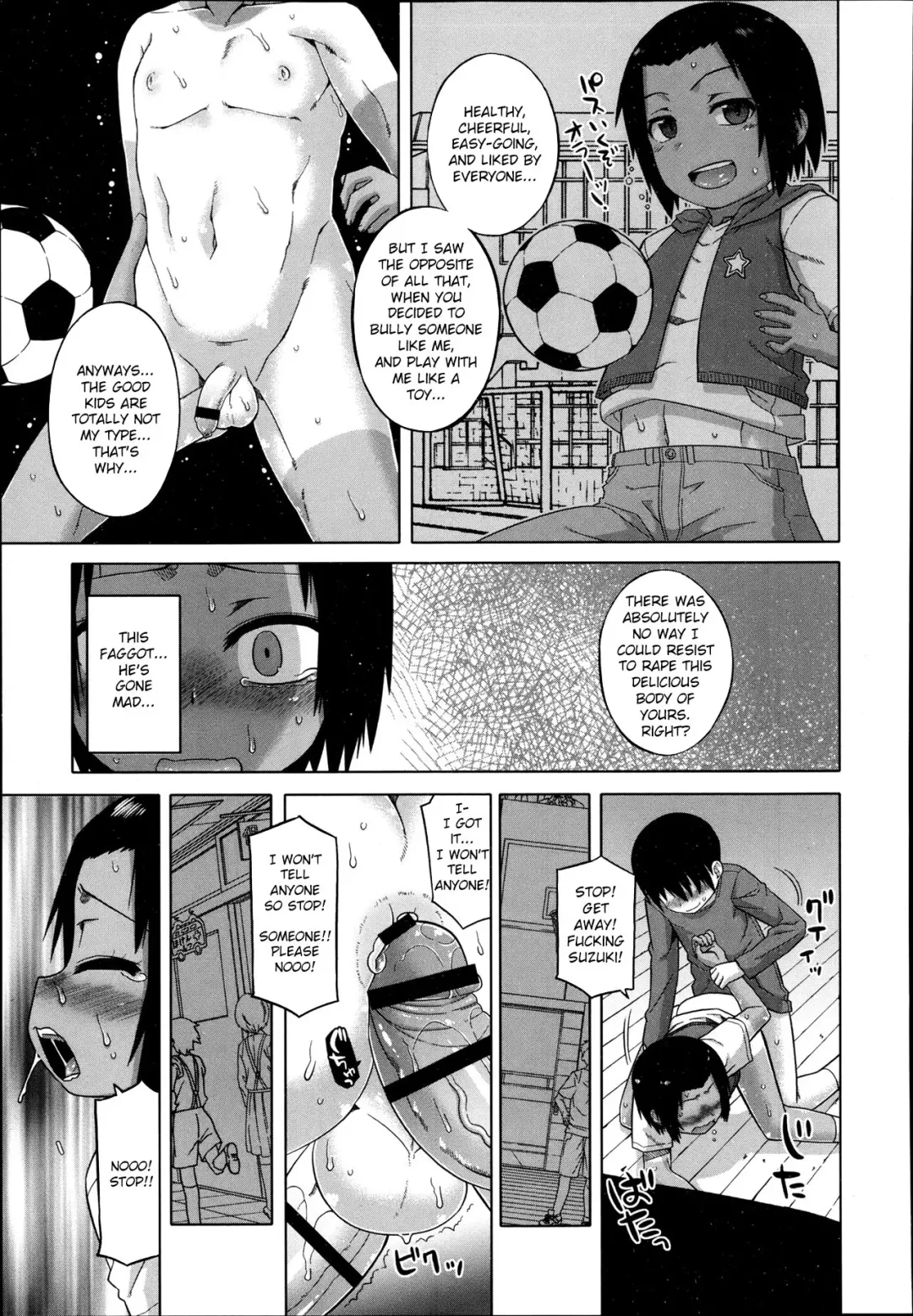 [Takatsu] S wa fragile no S Ch. 1-4 Fhentai - Page 11