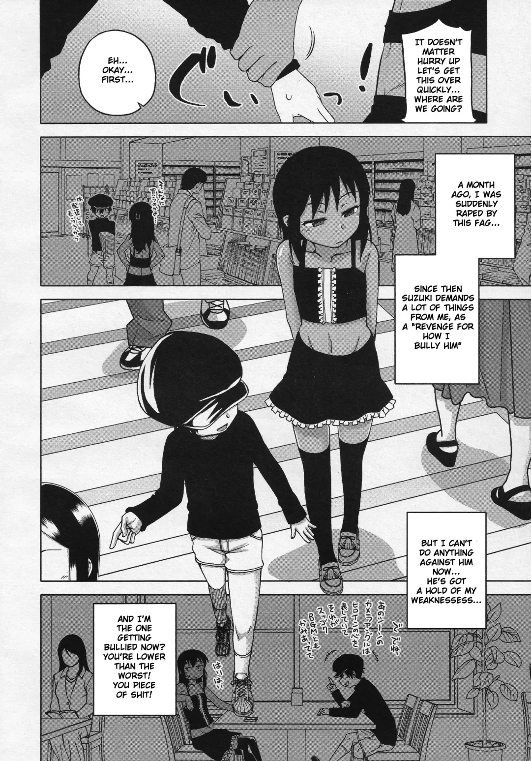 [Takatsu] S wa fragile no S Ch. 1-4 Fhentai - Page 40