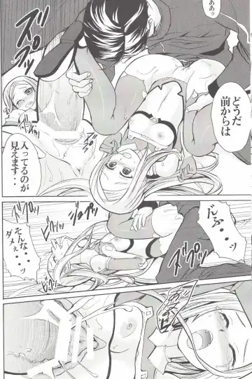 [Otabe Sakura] Ganbaru Shoui-san Fhentai - Page 13