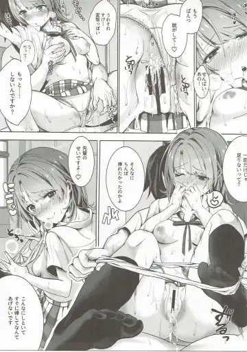 [Shirono Jia] Ijiwaru Shinaide Fhentai.net - Page 14