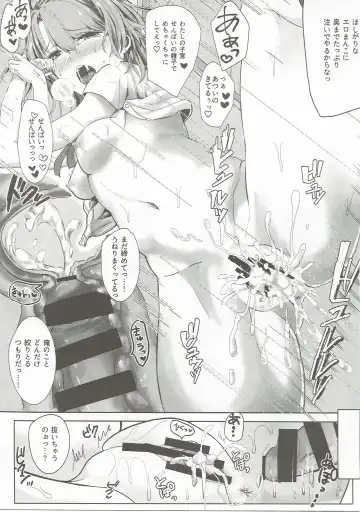 [Shirono Jia] Ijiwaru Shinaide Fhentai.net - Page 20