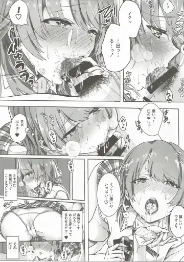 [Shirono Jia] Ijiwaru Shinaide Fhentai.net - Page 8