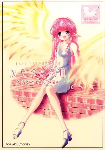 [Eltole] Haiiro no Gensoukyoku - Fhentai