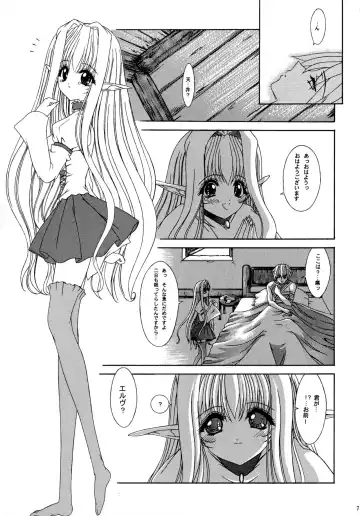 [Eltole] Haiiro no Gensoukyoku Fhentai - Page 6