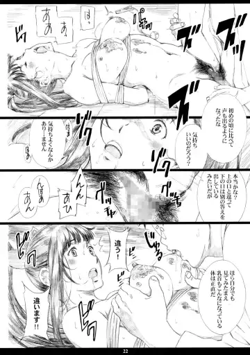 [Amano Ameno] Kinbakujou no AYAME Fhentai.net - Page 21