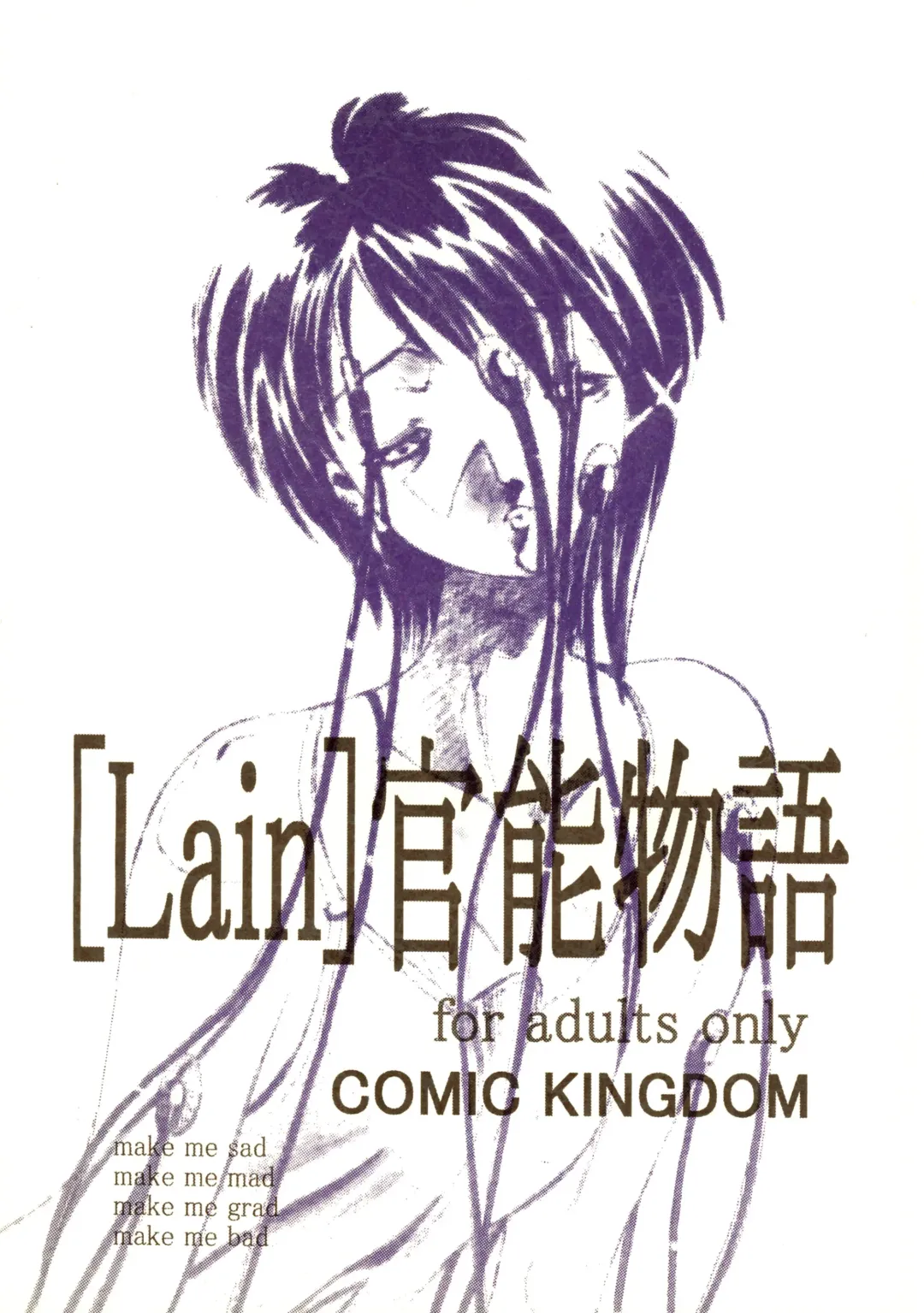 [Koyama Unkaku] Kan'nou Monogatari Fhentai - Page 2