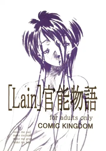 [Koyama Unkaku] Kan'nou Monogatari Fhentai - Page 2