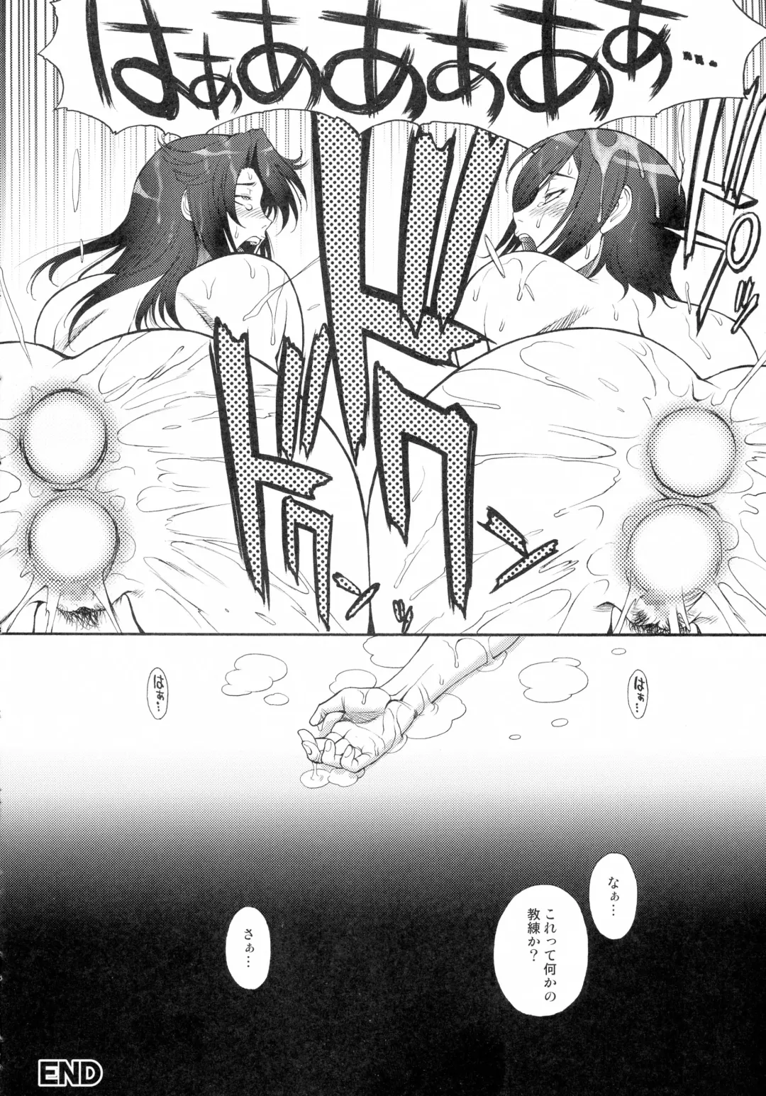 Kangoku Senkan Anthology ~Hidou no Sennou Kaizou Koukai~ Fhentai - Page 52