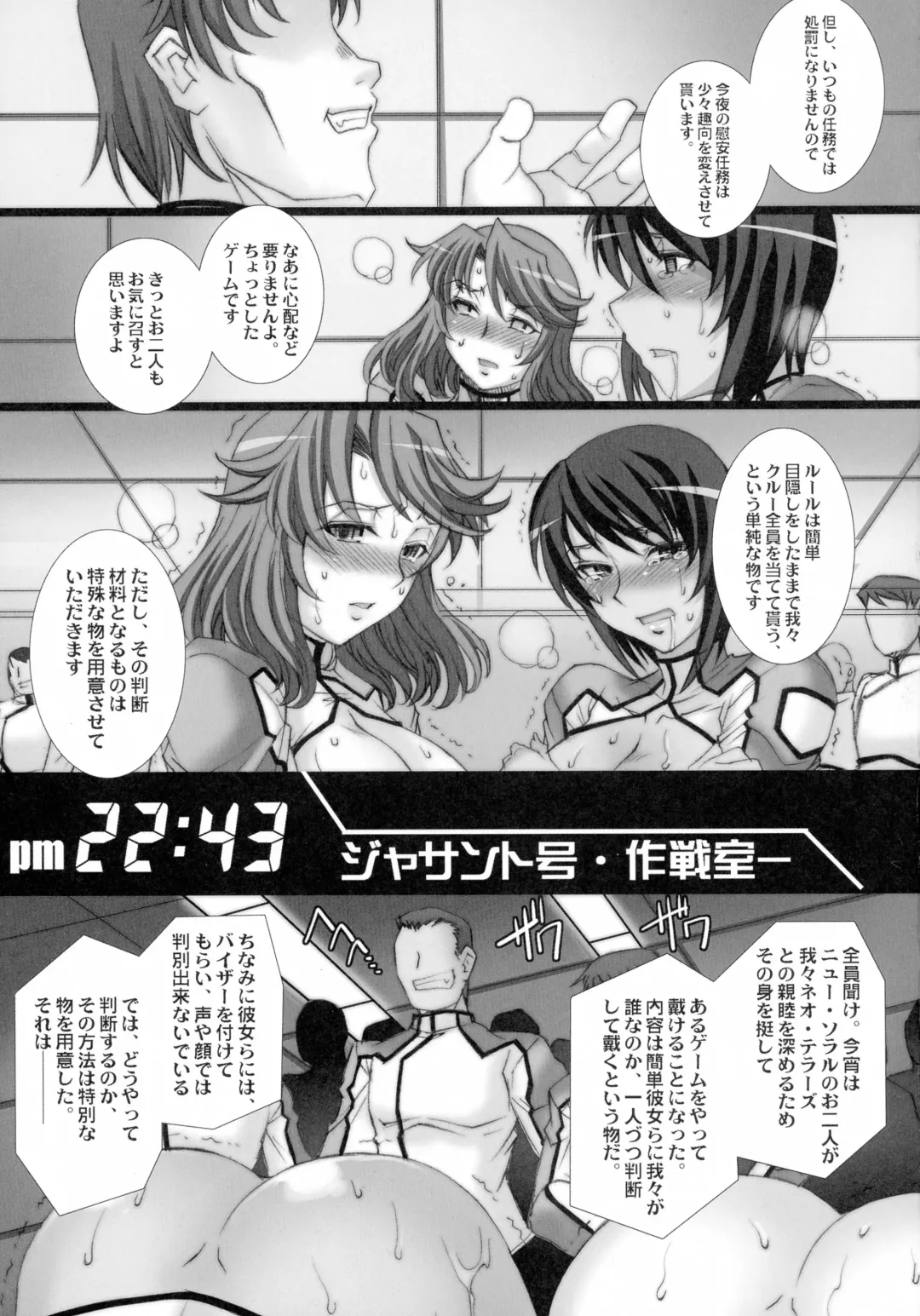 Kangoku Senkan Anthology ~Hidou no Sennou Kaizou Koukai~ Fhentai - Page 57