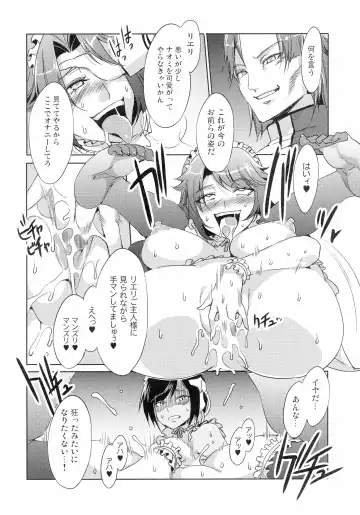 Kangoku Senkan Anthology ~Hidou no Sennou Kaizou Koukai~ Fhentai - Page 10