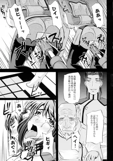 Kangoku Senkan Anthology ~Hidou no Sennou Kaizou Koukai~ Fhentai - Page 23