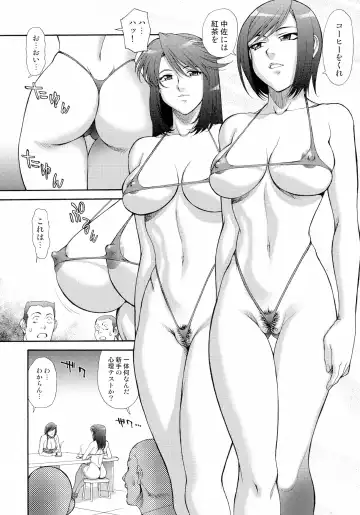 Kangoku Senkan Anthology ~Hidou no Sennou Kaizou Koukai~ Fhentai - Page 38