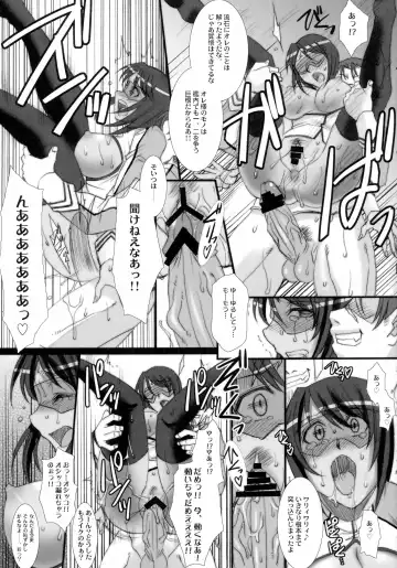 Kangoku Senkan Anthology ~Hidou no Sennou Kaizou Koukai~ Fhentai - Page 67