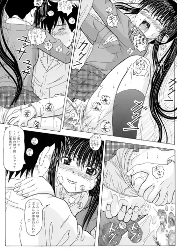 [Puripuri Uemon] The Onee-chans Fhentai - Page 23