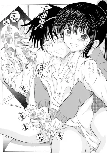 [Puripuri Uemon] The Onee-chans Fhentai - Page 9