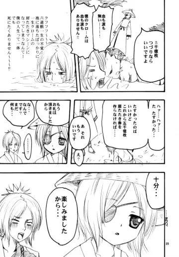 [Kirihara Futaha] CANDY SHUFFLE Fhentai - Page 26