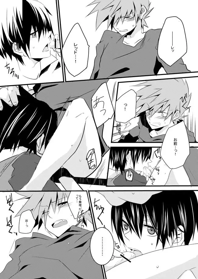 [Nari] Shuuru na Ero Manga Fhentai - Page 4