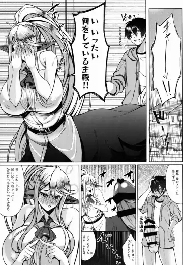 [Orange Bull] Cerea no H na Nichijou Fhentai.net - Page 19