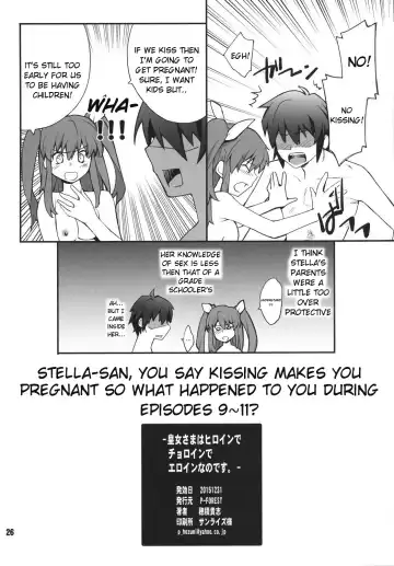 [Hozumi Takashi] Koujo-sama wa Heroine de Choroine de Eroine Nanodesu. Fhentai.net - Page 25