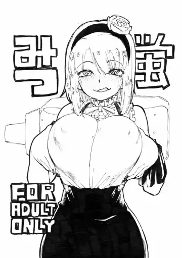 [Mamo] Mitsu Hotaru - Fhentai.net