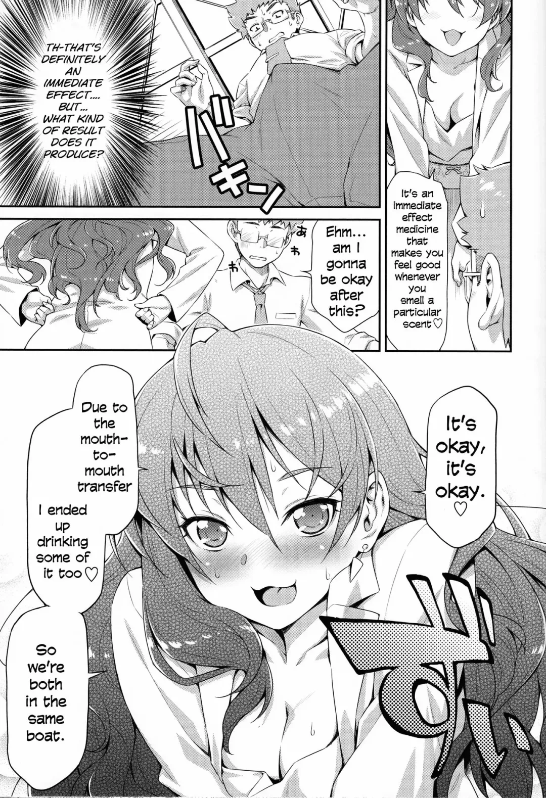 [Kazuma Muramasa] Naughty Lazy Chemical Shiki-nyan Fhentai - Page 10