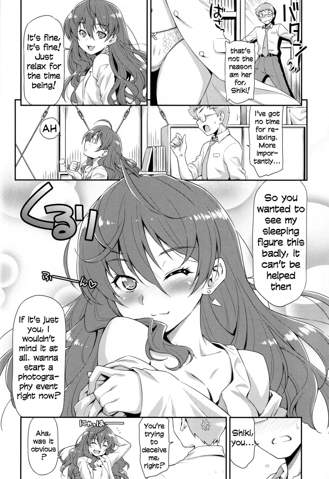 [Kazuma Muramasa] Naughty Lazy Chemical Shiki-nyan Fhentai - Page 7