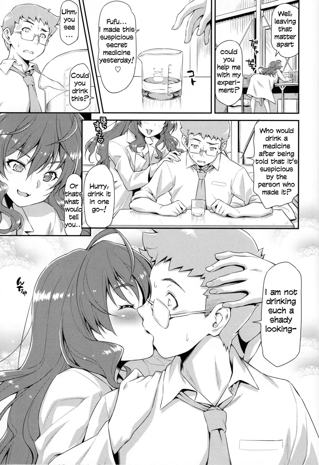 [Kazuma Muramasa] Naughty Lazy Chemical Shiki-nyan Fhentai - Page 8