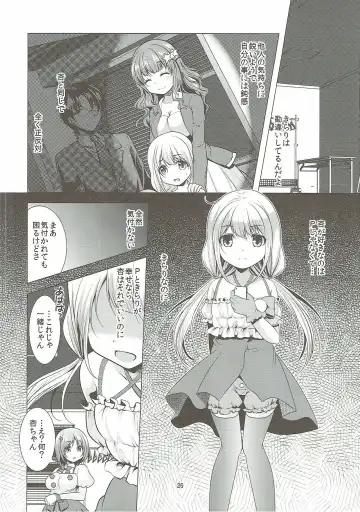 [Matsunami Rumi] Machiuke Kirari Fhentai.net - Page 25