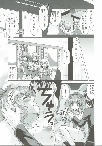 [Matsunami Rumi] Machiuke Kirari Fhentai.net - Page 26