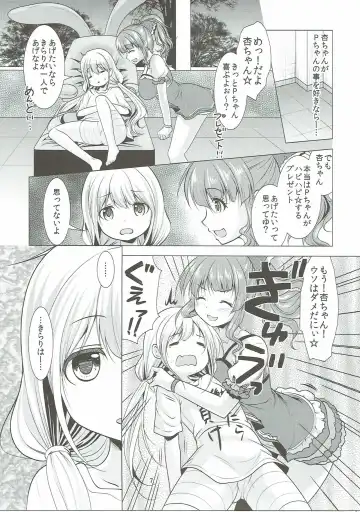 [Matsunami Rumi] Machiuke Kirari Fhentai.net - Page 6