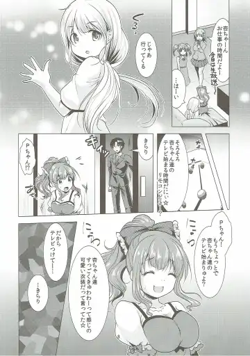 [Matsunami Rumi] Machiuke Kirari Fhentai.net - Page 7