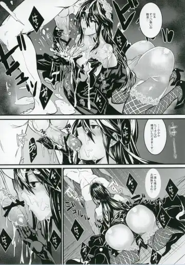 [Asahiru Yuu] GraBlu no Rosetta ni H ni Semerareru Hon Fhentai.net - Page 12